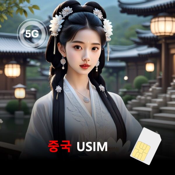 여행 상품 이미지