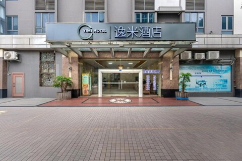 이미 호텔 - 광저우 중다 패브릭 마켓 이징루 스테이션