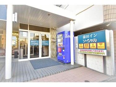 Kamata Inn Social - Vacation STAY 03314v