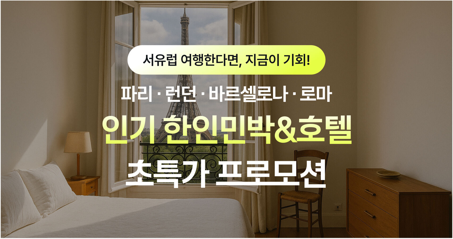 https://dry7pvlp22cox.cloudfront.net/mrt-images-prod/2025/08/22/lAYU/47EbNFpcs6.jpg