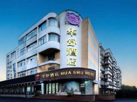 Hua Shu Hotel