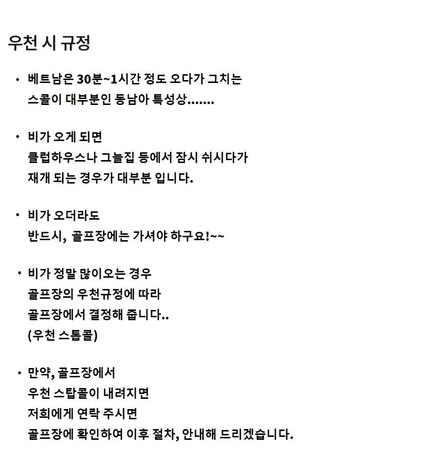 투어·티켓 상품 상세 이미지 7