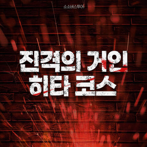 product-thumbnail-2