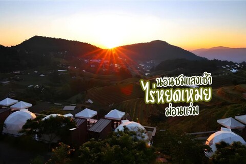 라이혀드메이 리조트