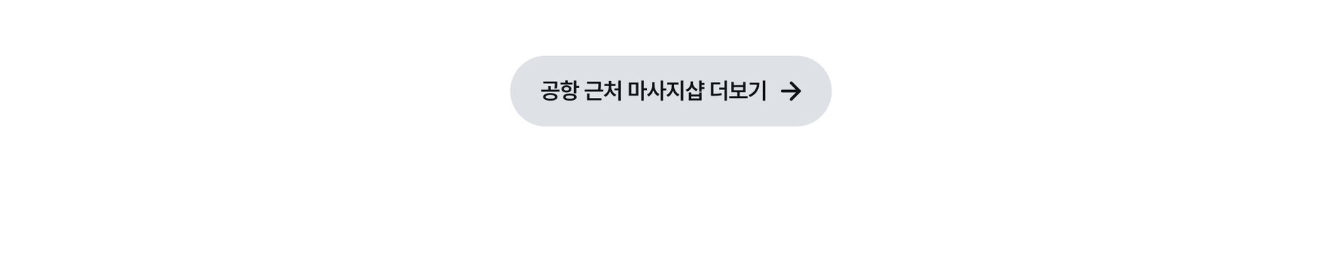 PC_23_공항근처.jpg