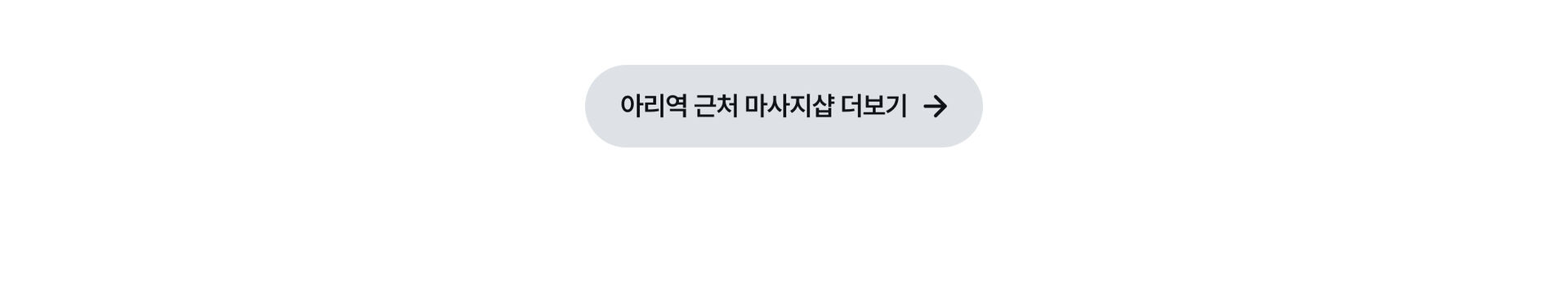 PC_19_아리역.jpg