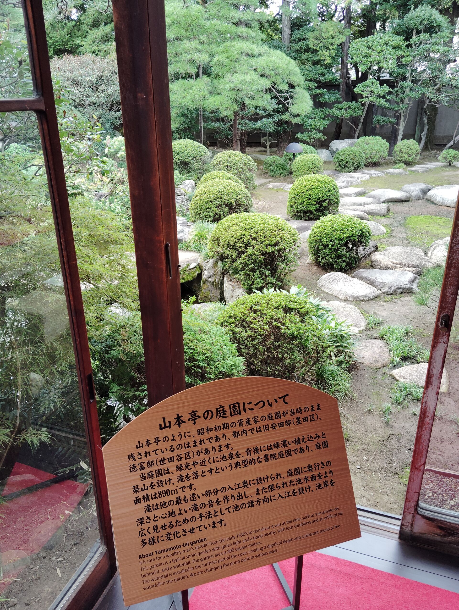 타이샤쿠덴 사원