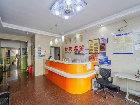 Miao Di Hotel