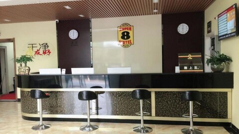 Super 8 Hotel (Beijing Capital Airport T3 Liqiao)