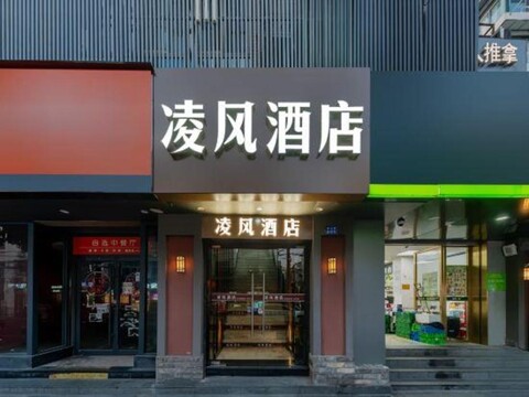 lingfeng Chain Hotel (Shanghai Peng Pu New Village Subway Station)