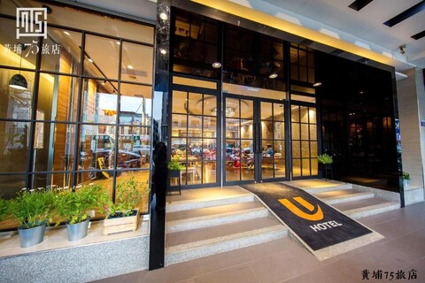 UNIQUE HOTEL 黃埔75旅店｜Unique Hotel Military 75 hotel