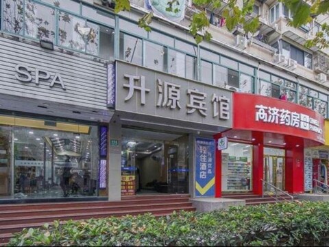 Qingzhu Shengyuan Hotel (Shanghai Putuo Central Hospital Meiling North Road)