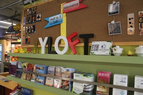 와이 로프트 유스 스퀘어