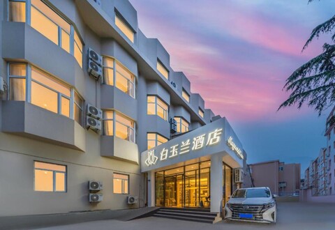 Magnolia (Business) Hotel Qingdao Olympic Sailing Center Wheat Island Park Branch