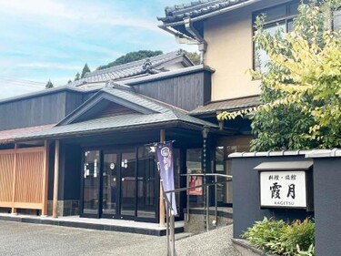 Cooking inn Kagetsu - Vacation STAY 88538