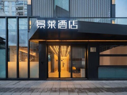 Jinglai Hotel · Light Luxury (Shanghai Zhongshan Hospital Jiashan Road Subway Station Branch)