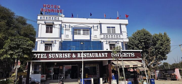선라이즈 호텔 & 레스토랑