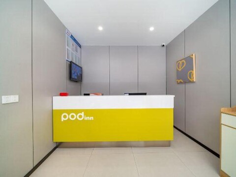 Pod Choice Hotel (Hangzhou Huanglong Sports Centre Wensan Road Subway Station)