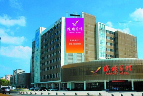 Shenyang Airport Hotel