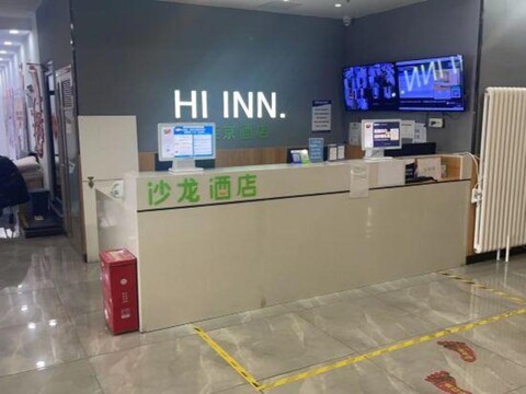 Salon Hotel Beijing Yizhuang Branch