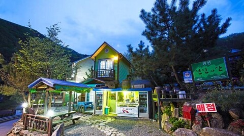 Lover and Mountain Pension