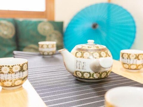 Aozora Vacation House