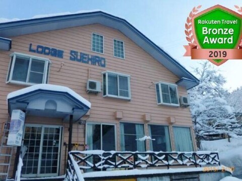 Echigo Yuzawa-Onsen Lodge Suehiro (Formerly: Lodge Suehiro)