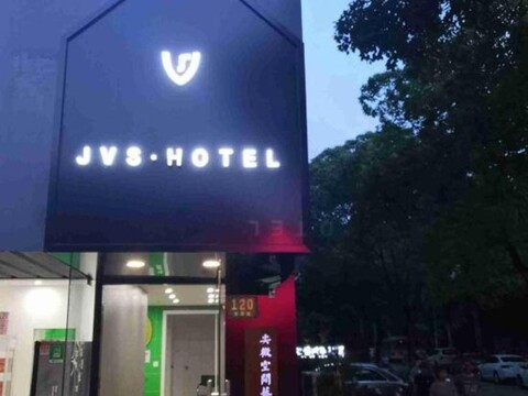 JVS·Hotel