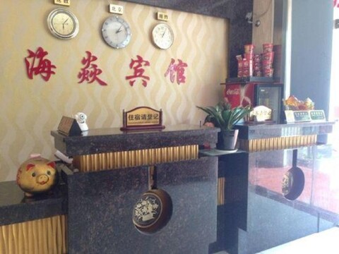 shanghai haiyan hotel