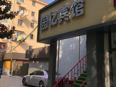 Yuanjian Hotel