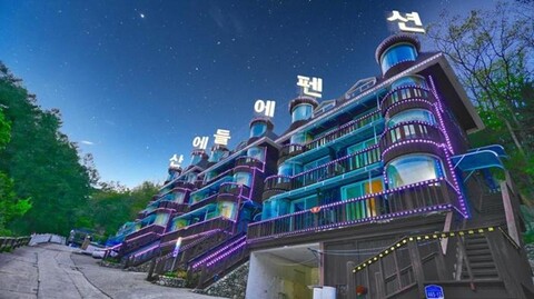 Chuncheon San Edeul Pension