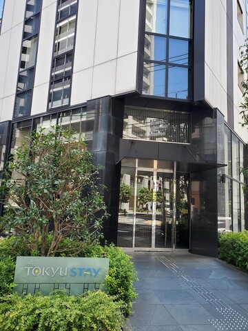 도큐스테이 가마타-도쿄 하네다