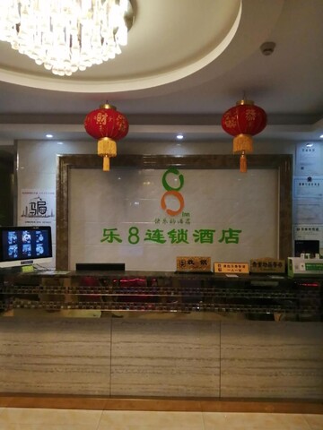 8 Hotel (Shenzhen Airport)