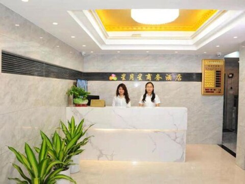 Xingyuexing Hotel (Zhuhai Gongbei Port)