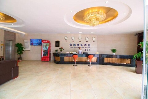 Yuge Chain Hotel (Wenjiang University Town)