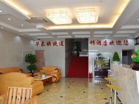 Huatai Express Chain Hotel