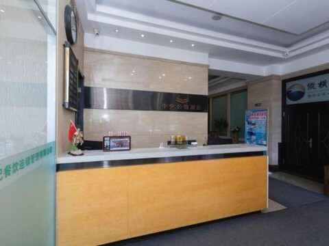 Zhongyang Hongguan Hotel Harbin Zhongyan Main Street