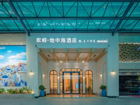 O.Live Social Hotel (Dongguan South China Mall Baili store)