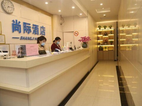 ShangJi Hotel (Hongqiao Hub)