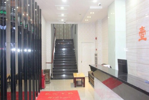 YuanRui Hotel ( Financial City Keyun Road Subway Station Store)