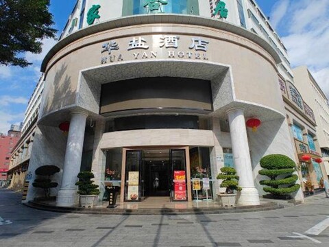 Huayan Hotel Shenzhen (Shuibei Jewelry City Tianbei Subway Station)