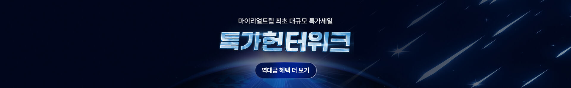 pc_banner.jpg