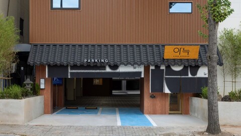 아늑 료칸 호텔 안산선부점