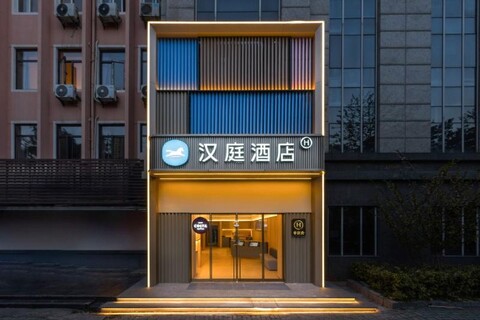 Hanting Hotel Shanghai University Chengzhong Road