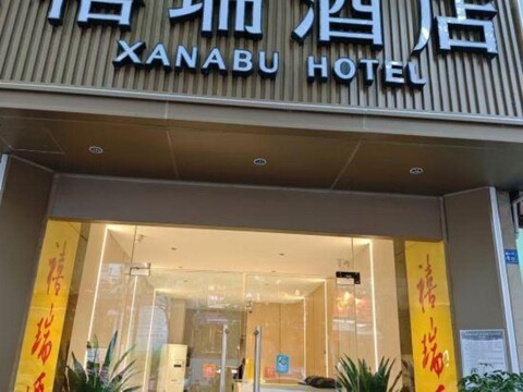 Xi Rui Hotel