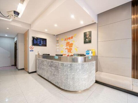 Jiting E-sports Hotel (Wujiaochang Shanghai Sports University Branch)