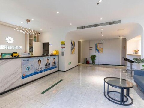 Wisteria Garden Hotel (Nanjing South Railway Station Cuipingshan Subway Station)