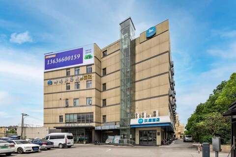 Hanting Hotel Shanghai Hongqiao Airport Beidi Road