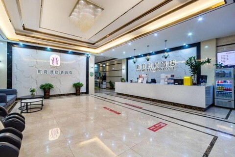 Xinjia Fashion Hotel (Guangzhou Shigang East Village Store)