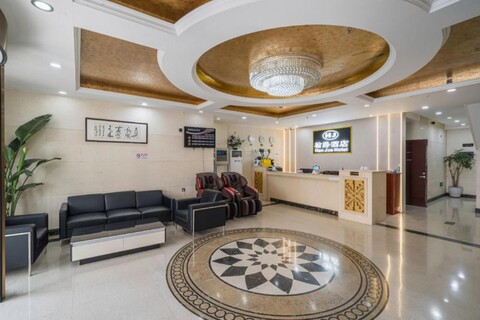 Hanjue Hotel (Shanghai Jiangqiao Wanda Plaza)